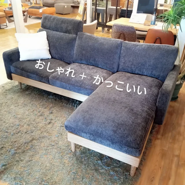 値上げ目前！ソファフェア開催！ – ましま家具店