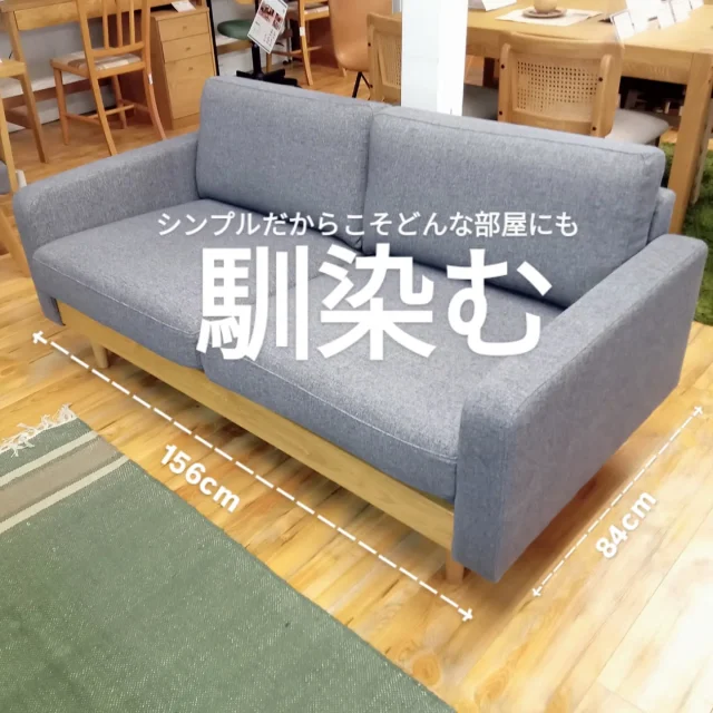 6/13～ 決算！スーパースーパーセール – ましま家具店