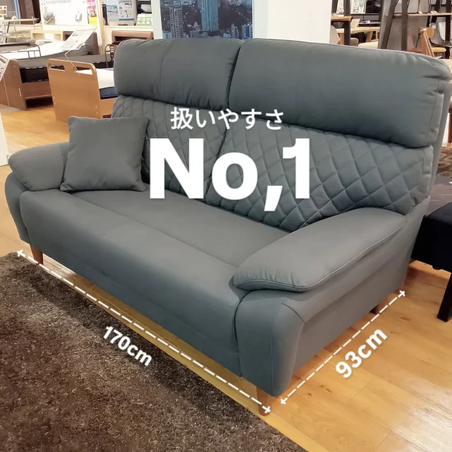 6/13～ 決算！スーパースーパーセール – ましま家具店
