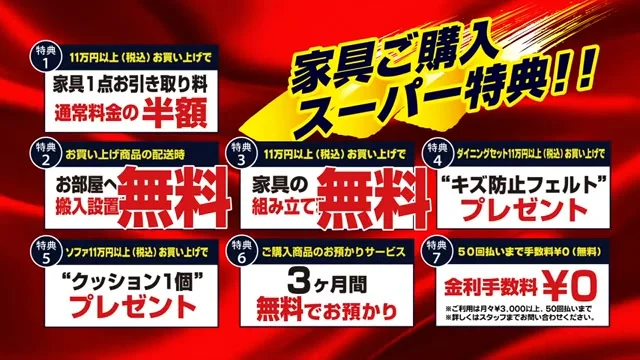 値上げ目前！ソファフェア開催！ – ましま家具店