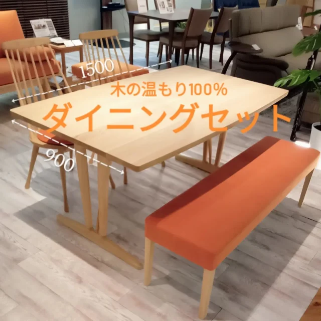 値上げ目前！ソファフェア開催！ – ましま家具店